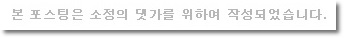 이현치과의원 이미지