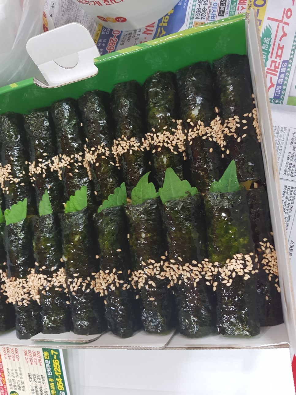 미스김꼬마김밥 이미지