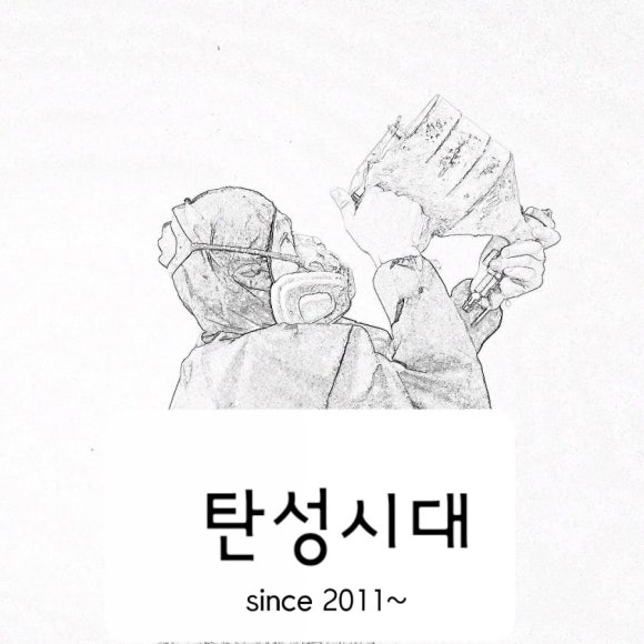 샤이닝에듀 이미지