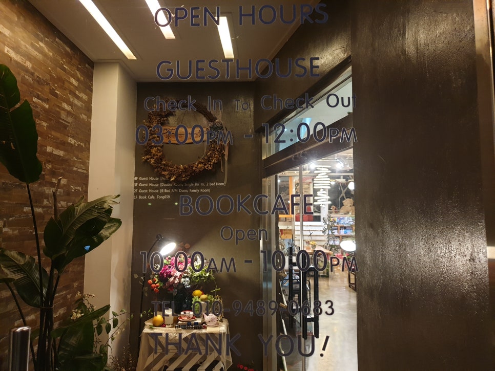 카페통 이미지