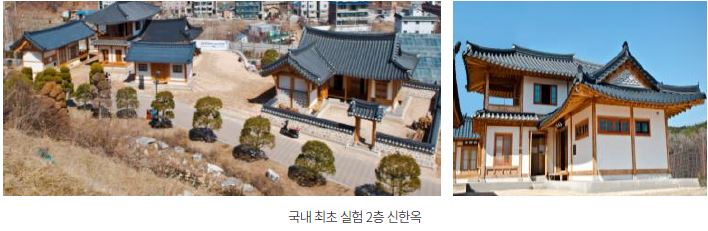 종합건축사사무소건축동인 이미지