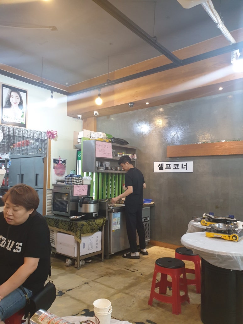 한잔할까밥먹을까 이미지