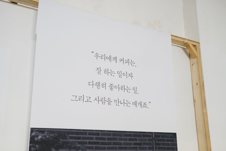 메쉬커피 이미지