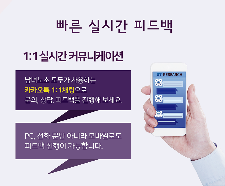 주식회사 에스티 이미지