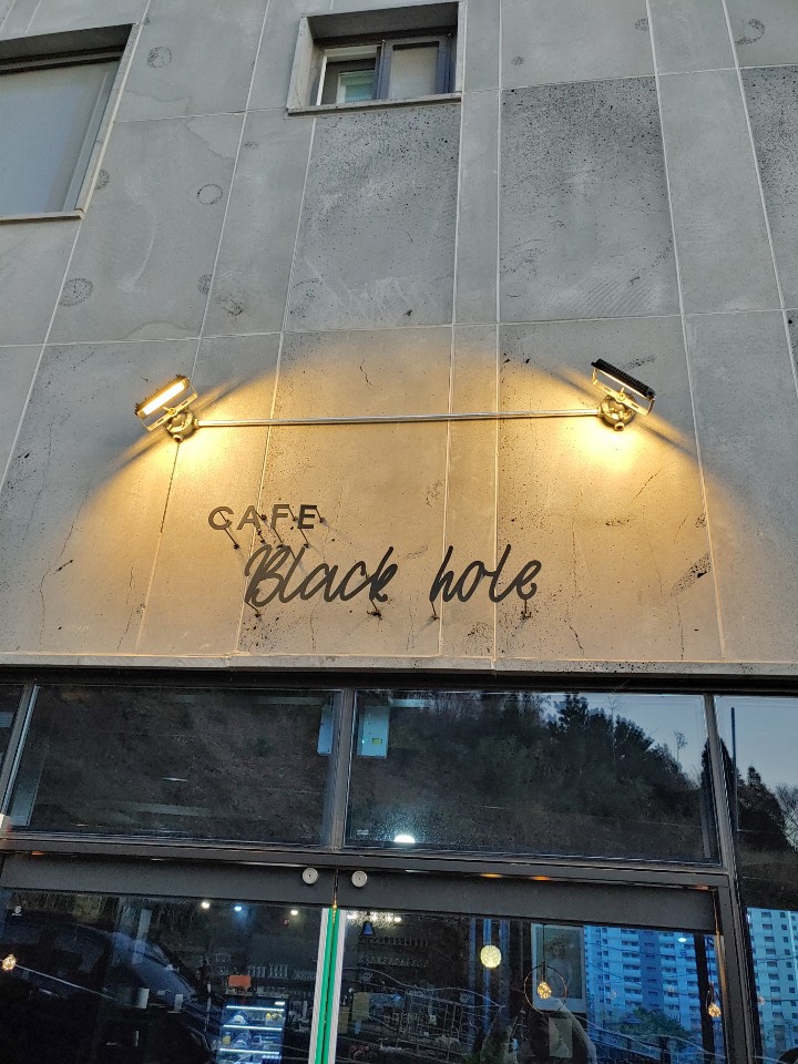블랙홀카페 이미지
