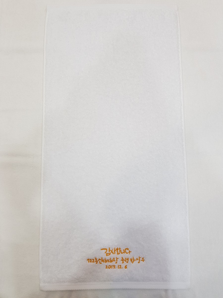 송월타월춘천 이미지