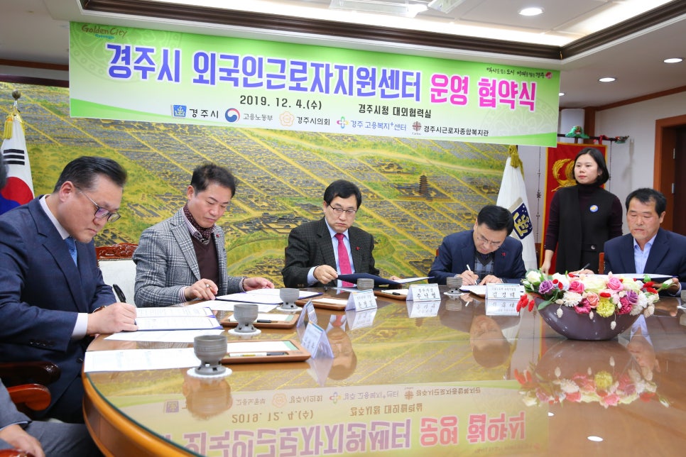 외국인통합지원센터 이미지