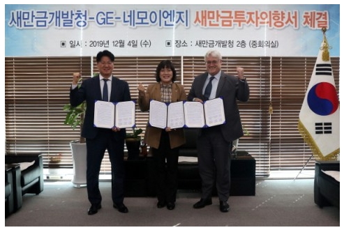 네모이엔지 이미지