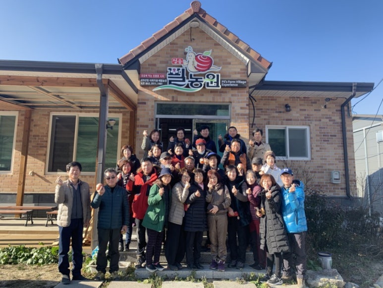청송필농원 이미지