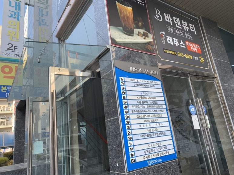 바덴뷰티&레푸스 이미지