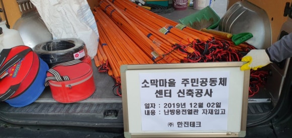 한진테크 이미지