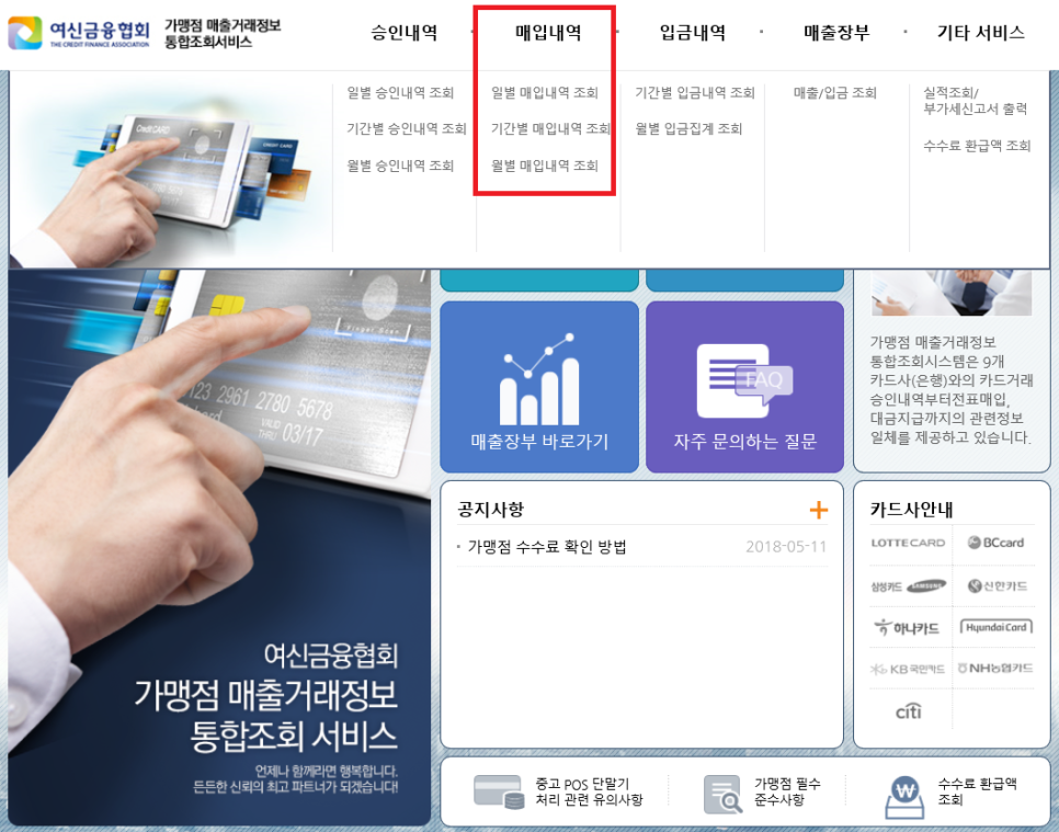 한율세무회계 이미지