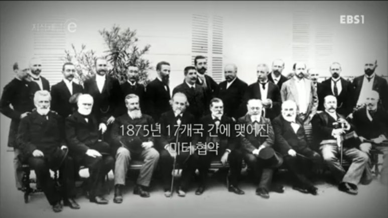우리미터 이미지