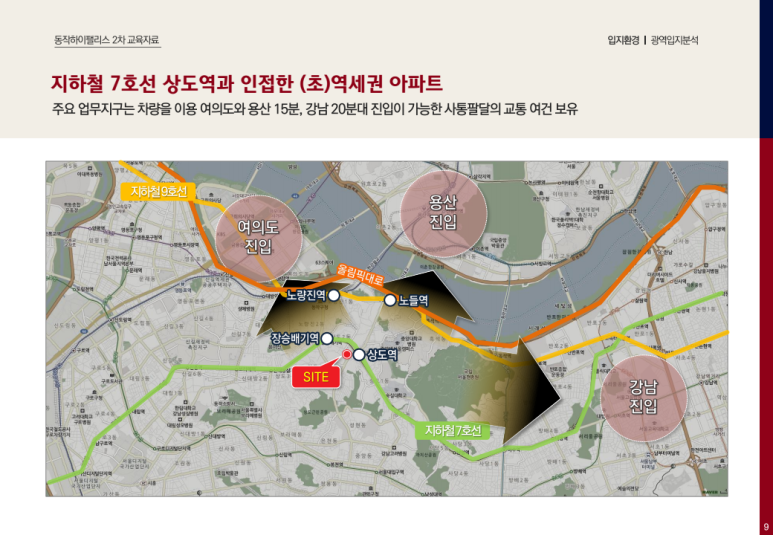 하이팰리스마트 이미지