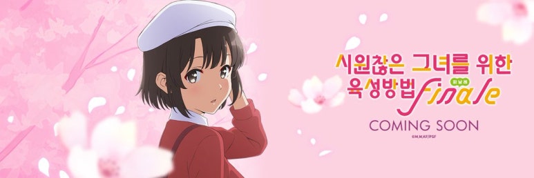 애니플러스 이미지
