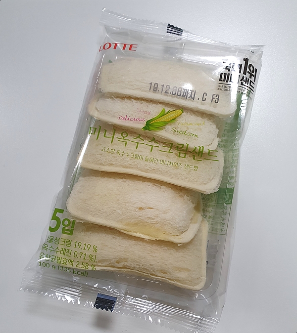 배로샌드 이미지