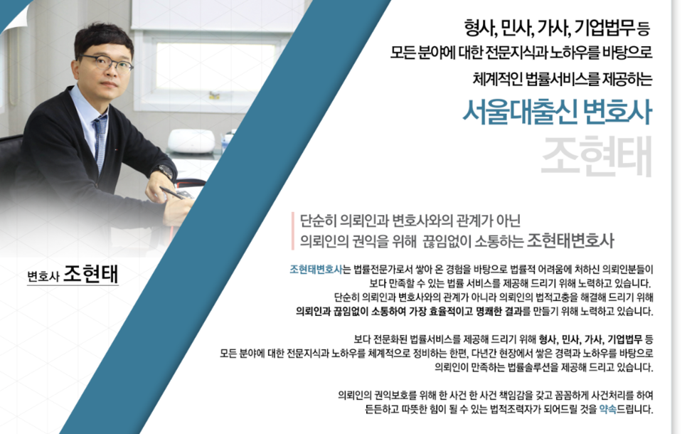 법무법인새날 이미지