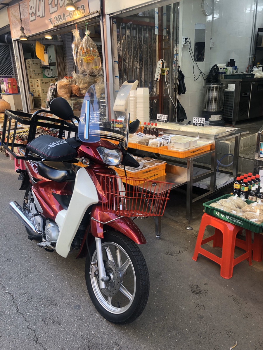 정성한모 이미지