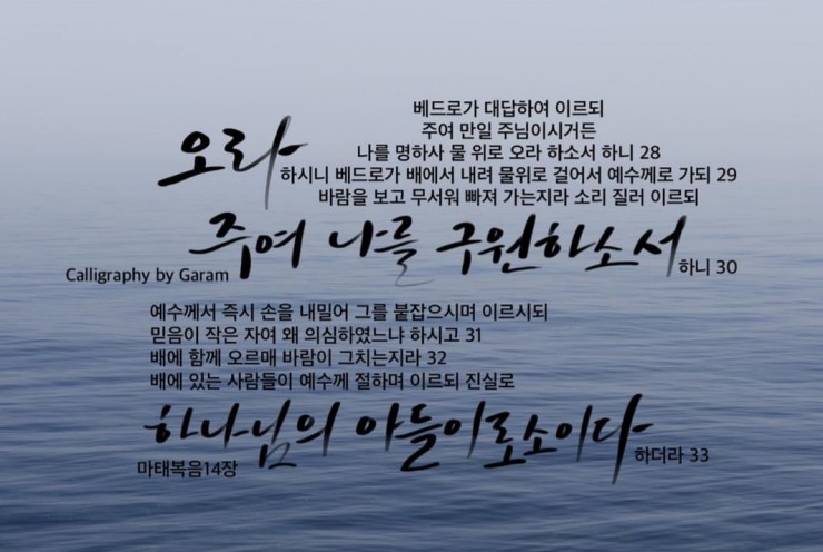 (주)가람 이미지