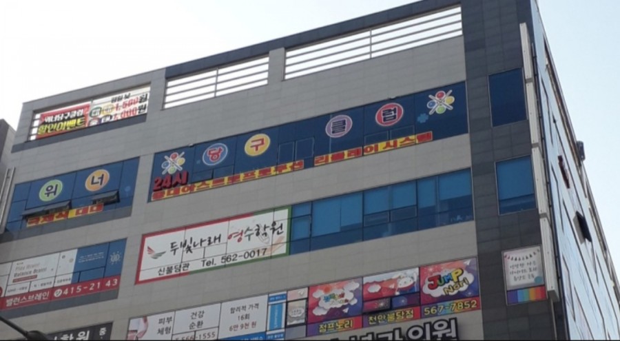 위너당구클럽 이미지