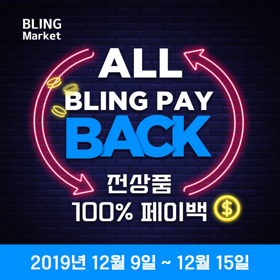 예블링 이미지