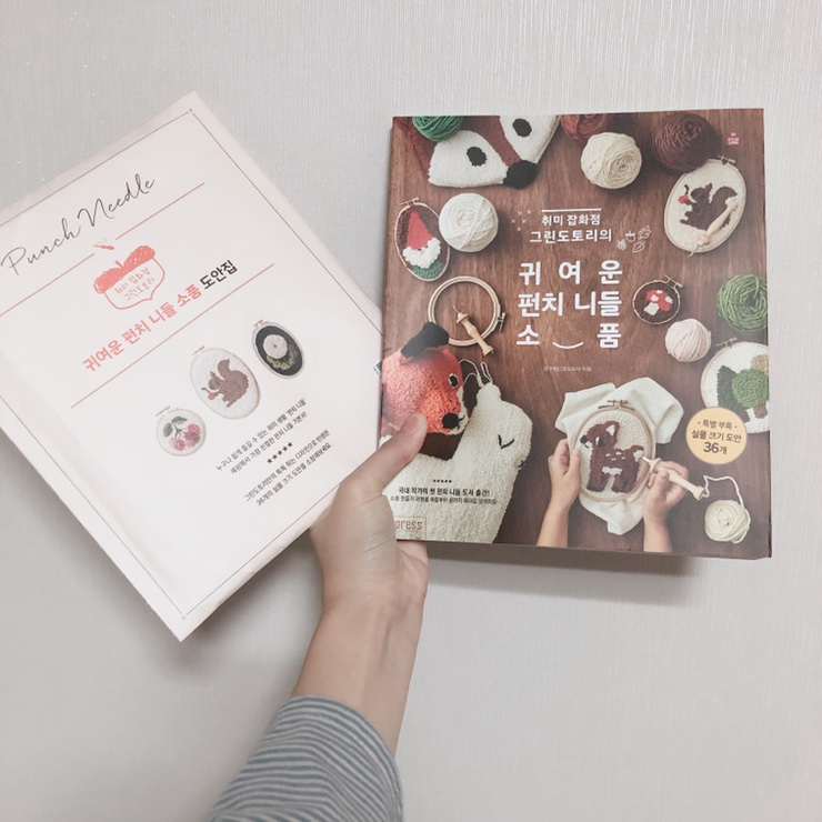 도토리잡화점 이미지
