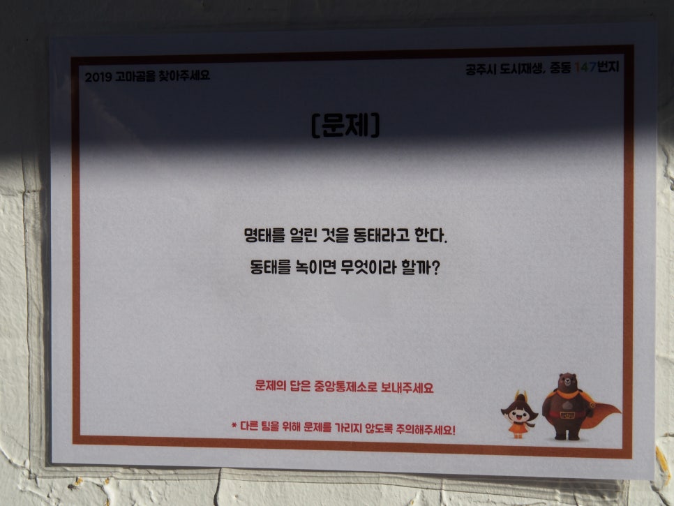 한혜정참맛동태 이미지