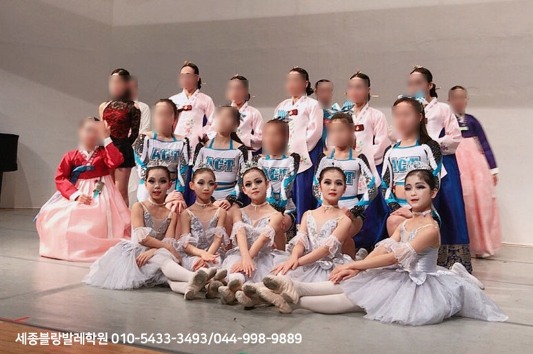 세종블랑무용학원 이미지