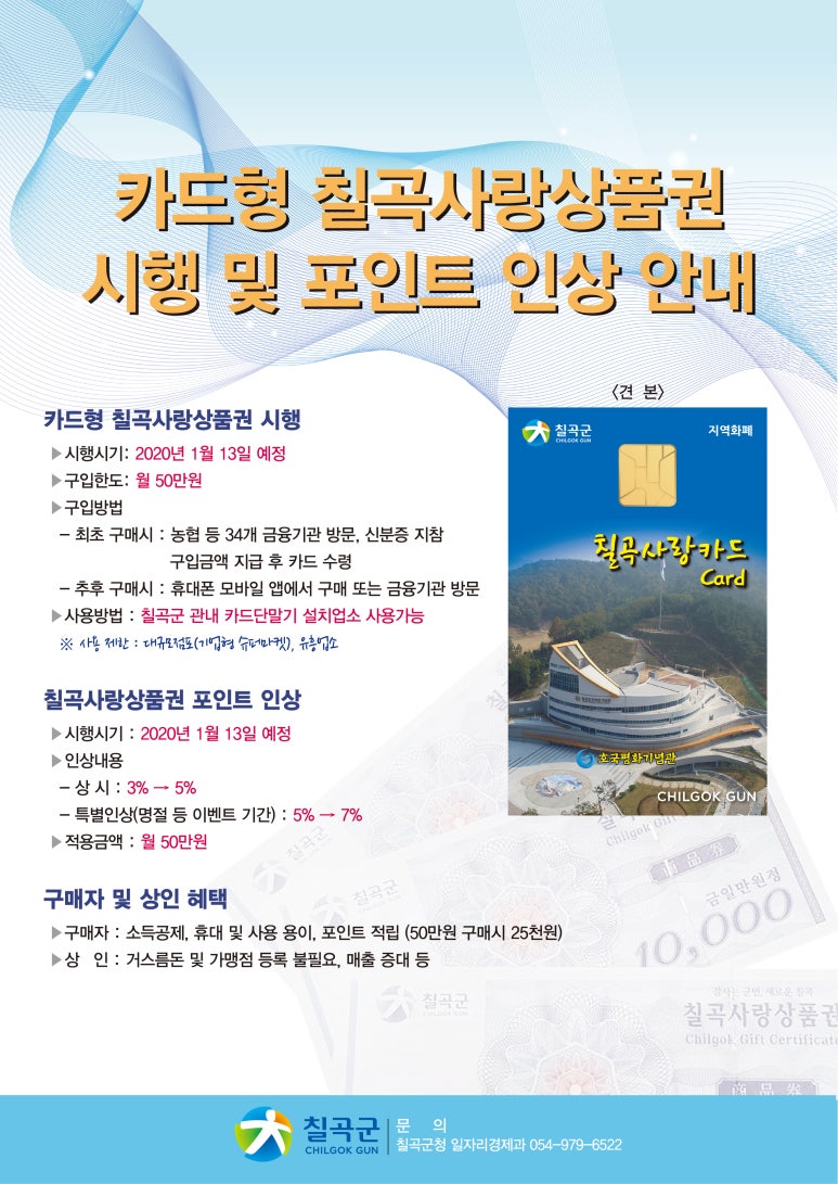 칠곡라이프 이미지