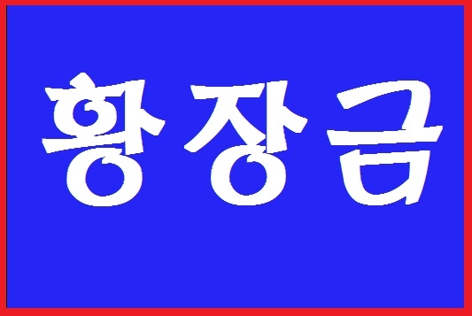 사이라 호프 커피 이미지