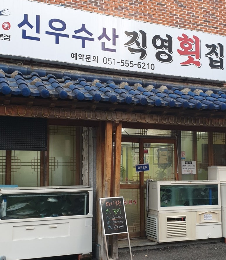 신우수산 이미지