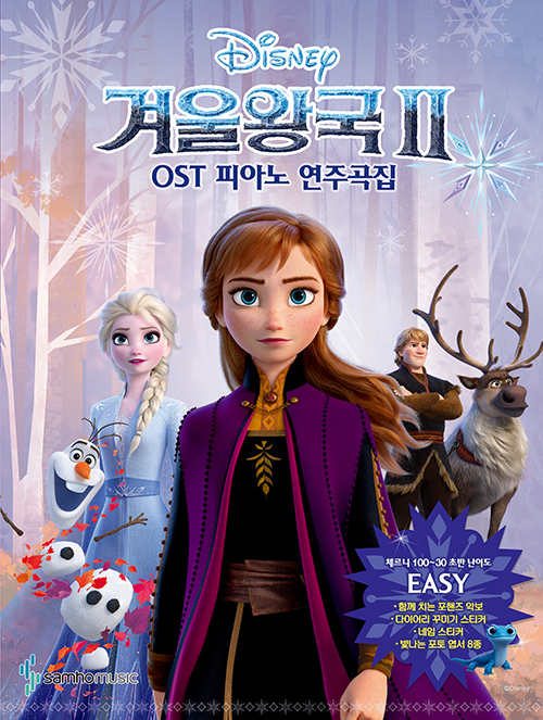 피아노치는아이음악학원 이미지
