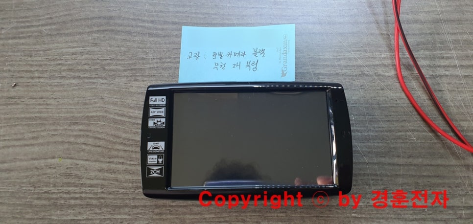 경훈카센타 이미지
