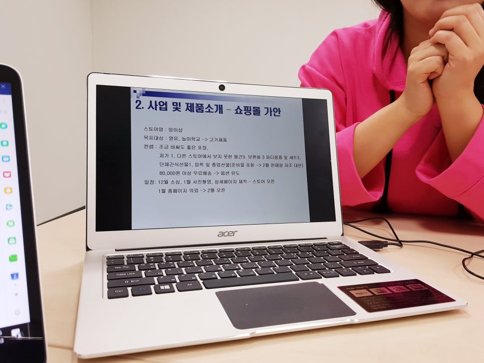 수원대학교 산학협력단 이미지