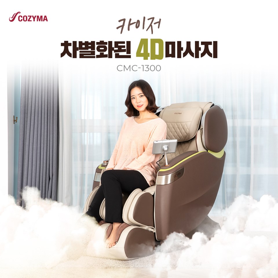 원주의자 이미지
