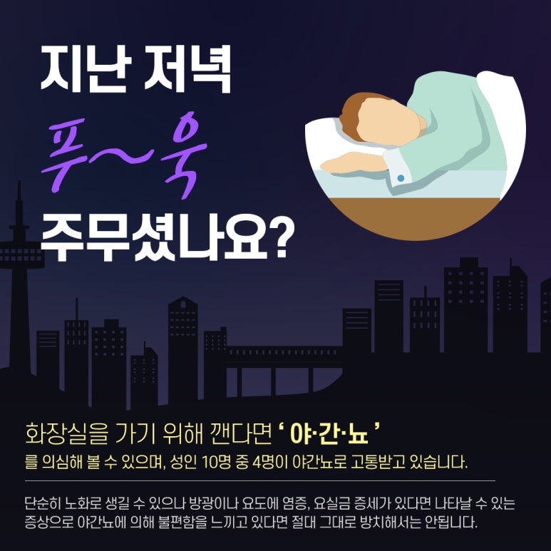 유쾌한비뇨기과영등포 이미지
