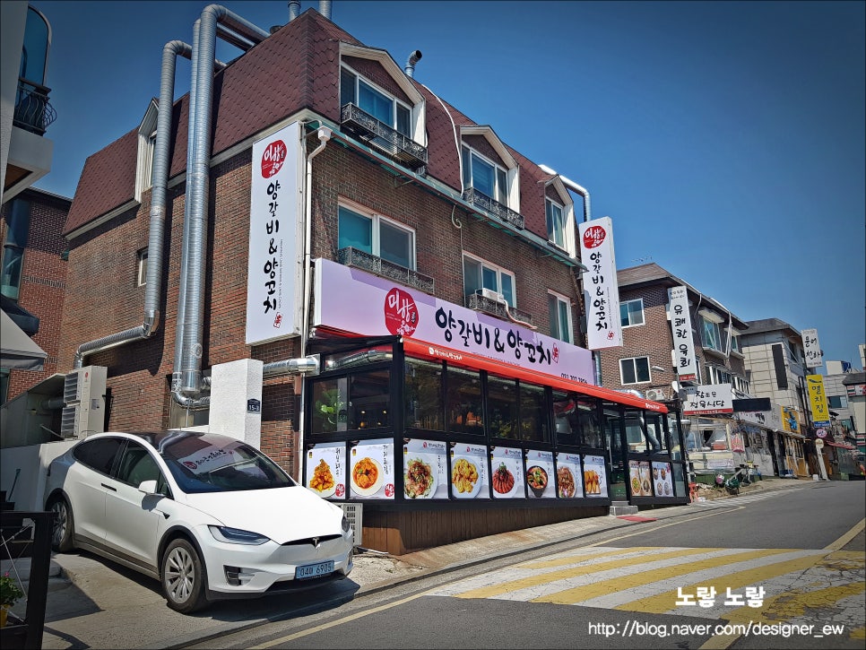 미향양꼬치마라탕 이미지