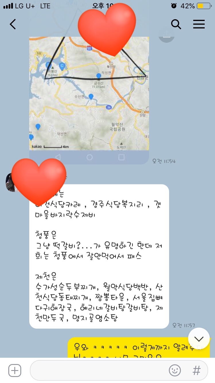 복돼지와전골 이미지