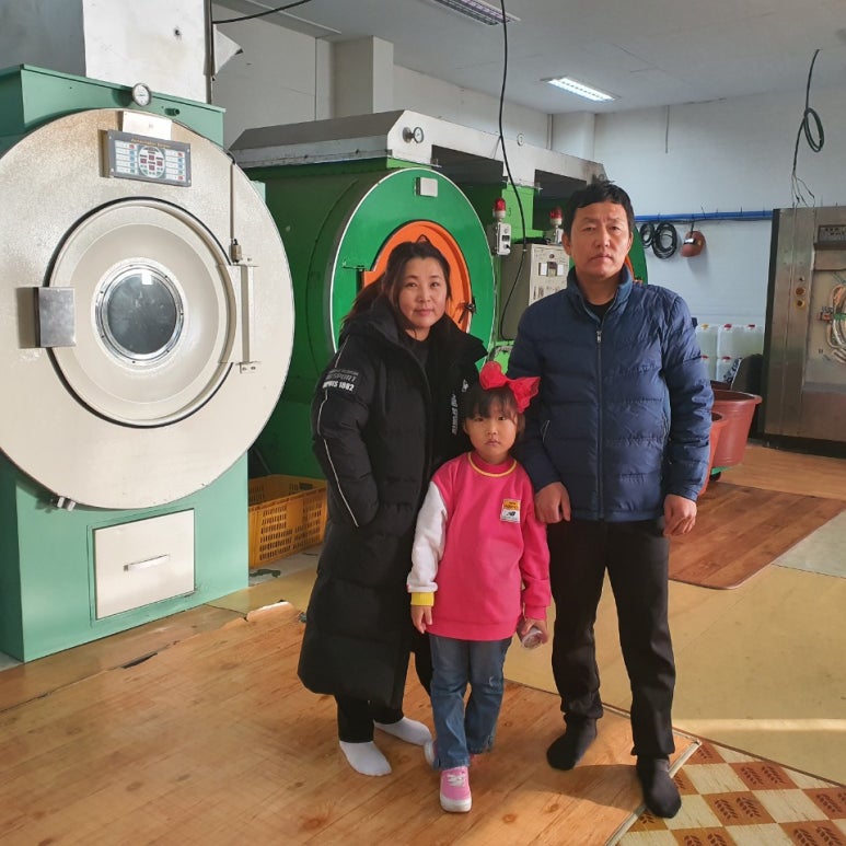 명성세탁 이미지