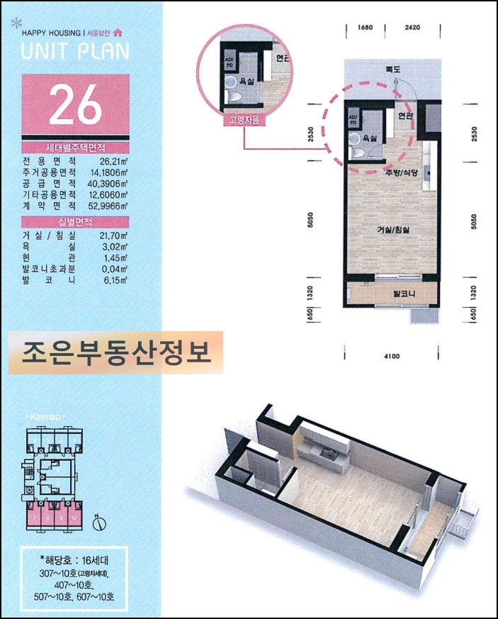 서울교통공사(9호선 석촌역) 이미지