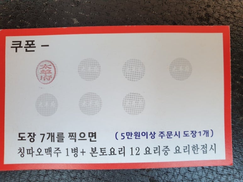 태양부양꼬치 이미지