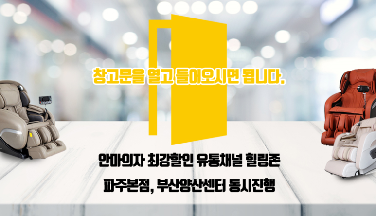 이벤트최강존 이미지