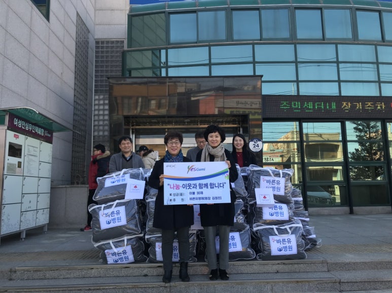바른이불 이미지