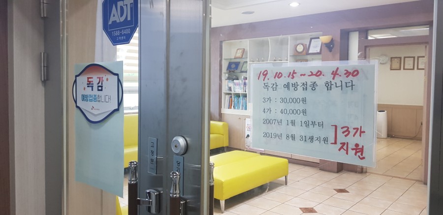 김민정소아과 이미지