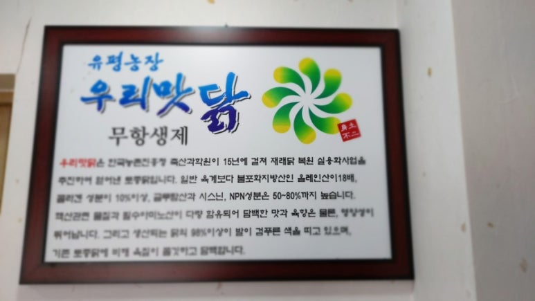 대원철뚝집 이미지