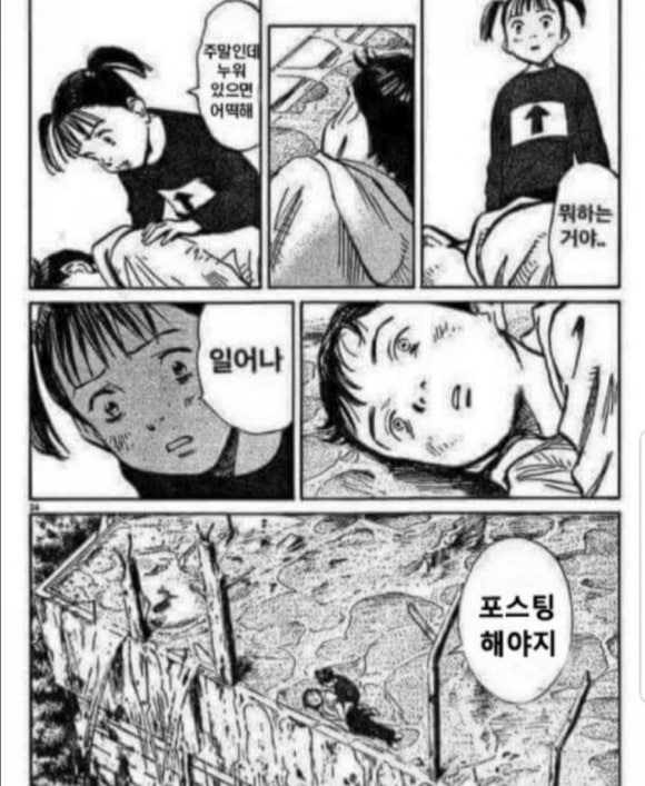 힐링스 이미지