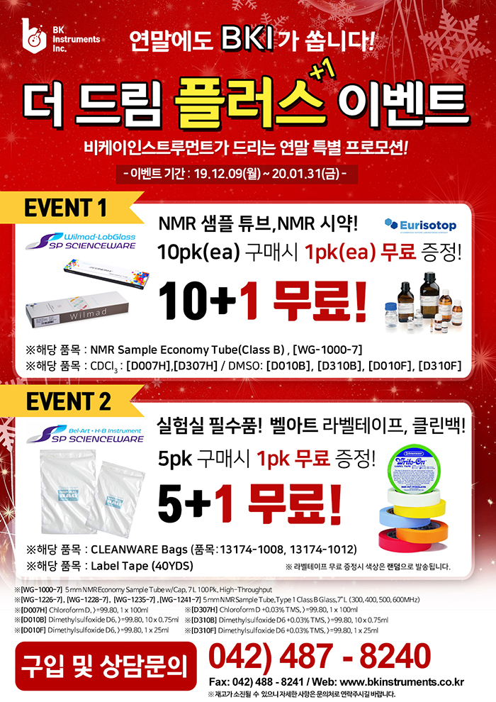 비케이클린 이미지