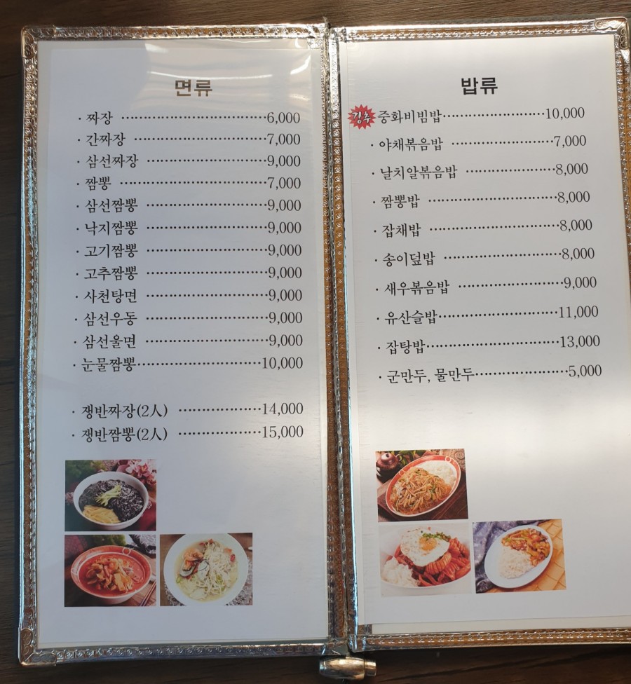 복림문 이미지