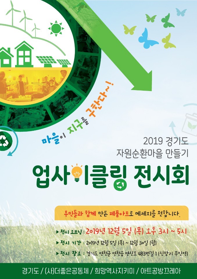 끄레아 이미지