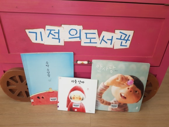 한별서점 이미지